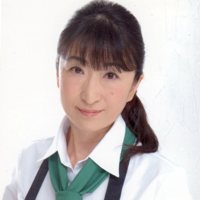 飯田 恵美子